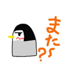 ドウテイペンギン（個別スタンプ：8）