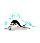ドウテイペンギン（個別スタンプ：12）