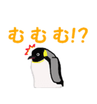 ドウテイペンギン（個別スタンプ：15）