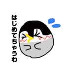 ドウテイペンギン（個別スタンプ：16）