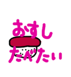 愛され女子の可愛いお願い（個別スタンプ：6）