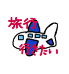 愛され女子の可愛いお願い（個別スタンプ：7）