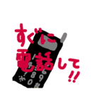 愛され女子の可愛いお願い（個別スタンプ：9）