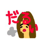 愛され女子の可愛いお願い（個別スタンプ：19）