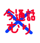 愛され女子の可愛いお願い（個別スタンプ：24）
