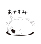 ねことんとん 白猫の日常（個別スタンプ：4）
