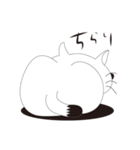 ねことんとん 白猫の日常（個別スタンプ：5）