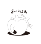 ねことんとん 白猫の日常（個別スタンプ：12）