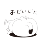 ねことんとん 白猫の日常（個別スタンプ：17）