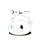 ねことんとん 白猫の日常（個別スタンプ：22）