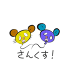 きんだーちゃん02（個別スタンプ：8）