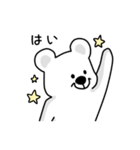 使いやすいシロクマのスタンプ（個別スタンプ：3）