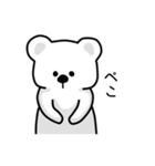 使いやすいシロクマのスタンプ（個別スタンプ：4）