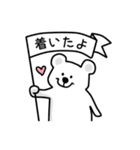 使いやすいシロクマのスタンプ（個別スタンプ：9）