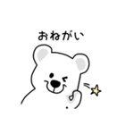 使いやすいシロクマのスタンプ（個別スタンプ：12）