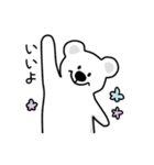 使いやすいシロクマのスタンプ（個別スタンプ：15）