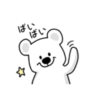 使いやすいシロクマのスタンプ（個別スタンプ：22）