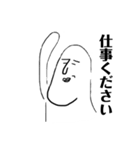 おいら親指くん(ビジネス用)（個別スタンプ：1）
