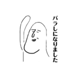 おいら親指くん(ビジネス用)（個別スタンプ：4）
