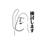 おいら親指くん(ビジネス用)（個別スタンプ：17）