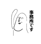 おいら親指くん(ビジネス用)（個別スタンプ：19）