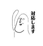 おいら親指くん(ビジネス用)（個別スタンプ：21）