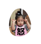 ゆづーマの日常会話（個別スタンプ：11）
