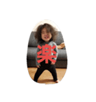 ゆづーマの日常会話（個別スタンプ：13）