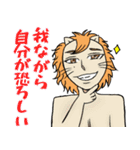 ライオンカエル、時々ブタ 気持ち感じる編（個別スタンプ：21）