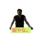 HIROKIN TVの日常（個別スタンプ：3）