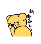ブスくまスタンプ（個別スタンプ：18）