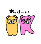 ブスくまスタンプ（個別スタンプ：19）