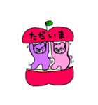 ブスくまスタンプ（個別スタンプ：22）