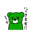 ブスくまスタンプ（個別スタンプ：23）