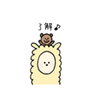 もこもこアルパカ気持ちを伝えるスタンプ（個別スタンプ：8）