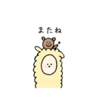 もこもこアルパカ気持ちを伝えるスタンプ（個別スタンプ：12）