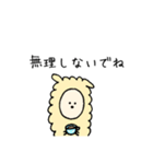 もこもこアルパカ気持ちを伝えるスタンプ（個別スタンプ：15）