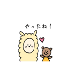もこもこアルパカ気持ちを伝えるスタンプ（個別スタンプ：19）