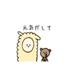 もこもこアルパカ気持ちを伝えるスタンプ（個別スタンプ：20）