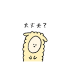 もこもこアルパカ気持ちを伝えるスタンプ（個別スタンプ：22）