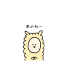 もこもこアルパカ気持ちを伝えるスタンプ（個別スタンプ：25）