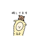 もこもこアルパカ気持ちを伝えるスタンプ（個別スタンプ：29）
