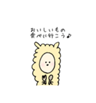 もこもこアルパカ気持ちを伝えるスタンプ（個別スタンプ：30）