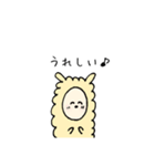もこもこアルパカ気持ちを伝えるスタンプ（個別スタンプ：33）