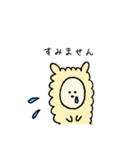 もこもこアルパカ気持ちを伝えるスタンプ（個別スタンプ：34）