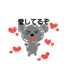 大好きすぎるネズミくん（個別スタンプ：3）