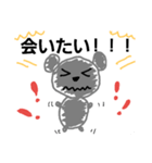 大好きすぎるネズミくん（個別スタンプ：5）