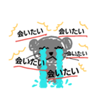 大好きすぎるネズミくん（個別スタンプ：6）