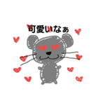 大好きすぎるネズミくん（個別スタンプ：8）