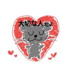 大好きすぎるネズミくん（個別スタンプ：9）